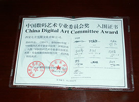 西安勞倫動(dòng)漫設(shè)計(jì)公司 以創(chuàng)意為核心，打造數(shù)字藝術(shù)設(shè)計(jì)新標(biāo)桿