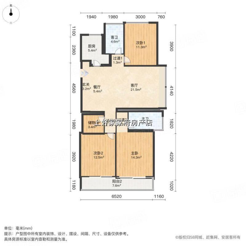 市越城區(qū)家府房屋信息咨詢服務(wù)部 專業(yè)房屋信息咨詢，助您安心置業(yè)