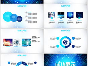 創(chuàng)意藍(lán)色電子科技 技術(shù)發(fā)展動(dòng)態(tài)與前沿應(yīng)用