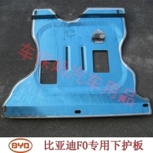 車底防護板鋁合金 輕量化時代的堅固防線，最新產品全解析