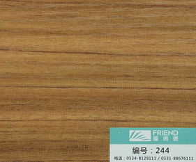 福潤德“負(fù)離子黑科技”生態(tài)板 以空氣凈化之力，定義綠色家裝新標(biāo)準(zhǔn)
