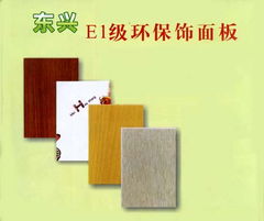 品質(zhì)與創(chuàng)新的完美融合 鄭州東興貼面板廠的三聚氰胺飾面板揭秘