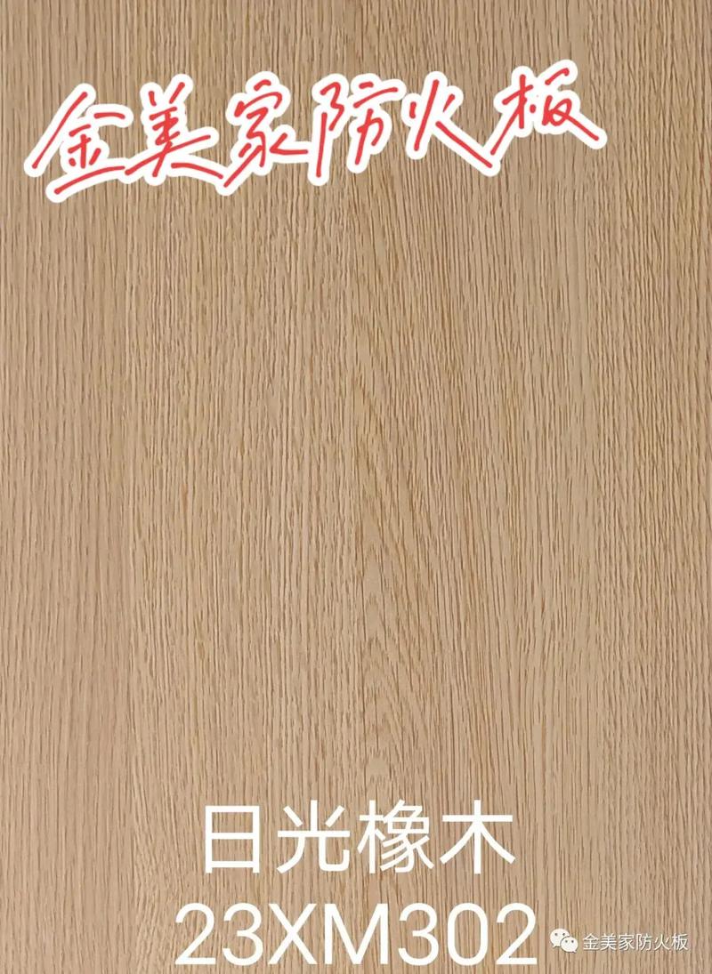 三聚氰胺飾面板 定制各種款式與尺寸，打造專屬空間美學(xué)