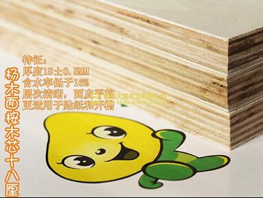 芒果樹生態(tài)板 三聚氰胺飾面板的環(huán)保與美學(xué)之道